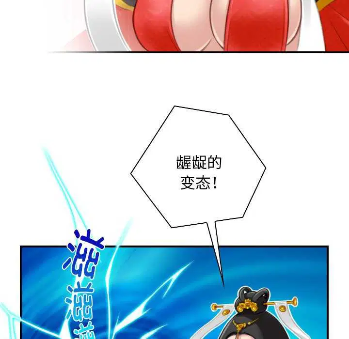 第43話