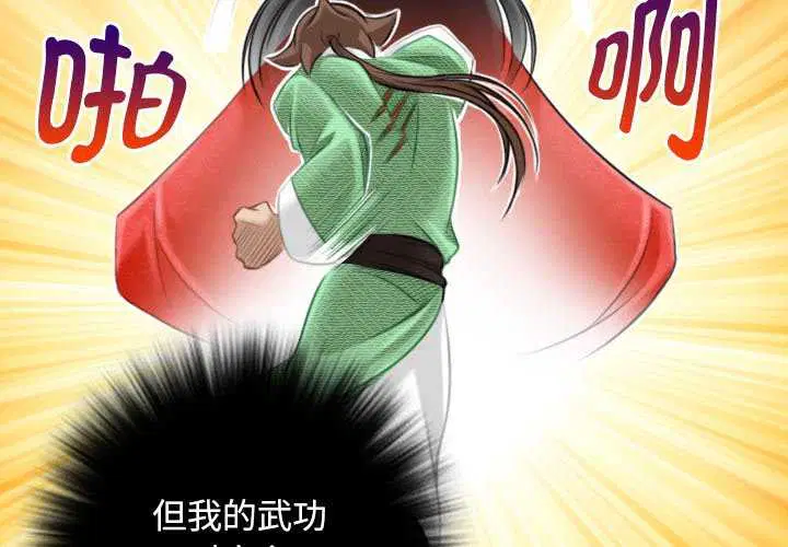 第43話