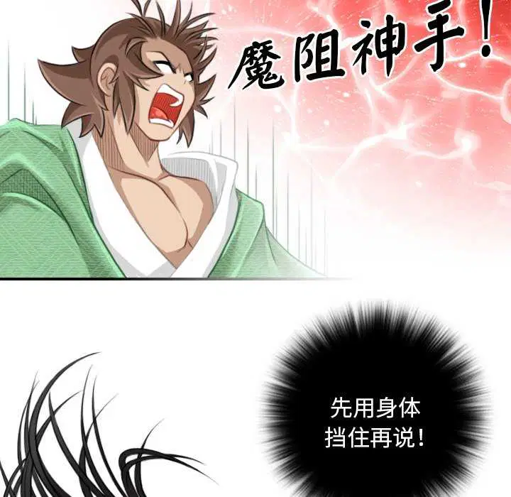 第43話