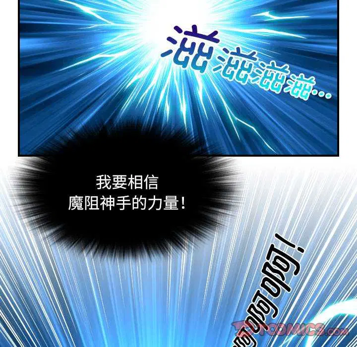 第43話