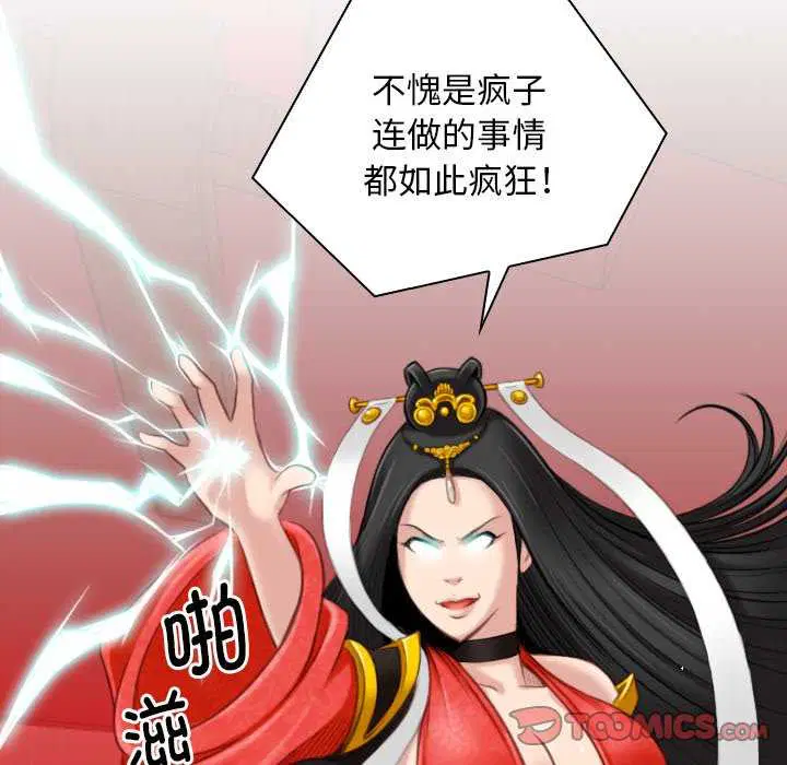第43話