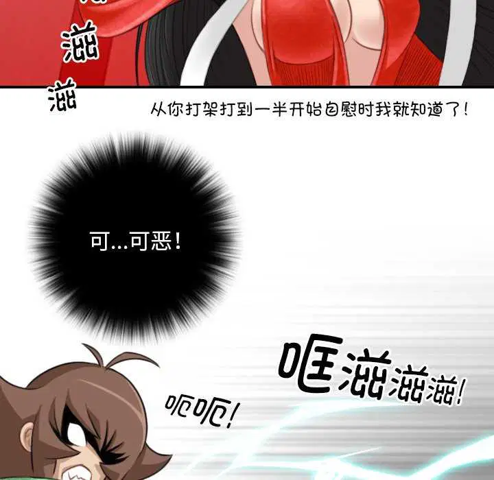 第43話