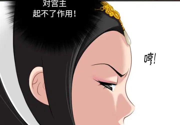 第43話