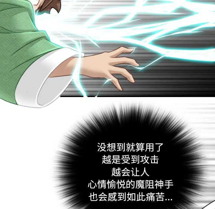 第43話
