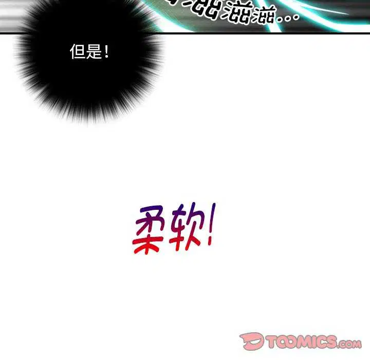 第43話