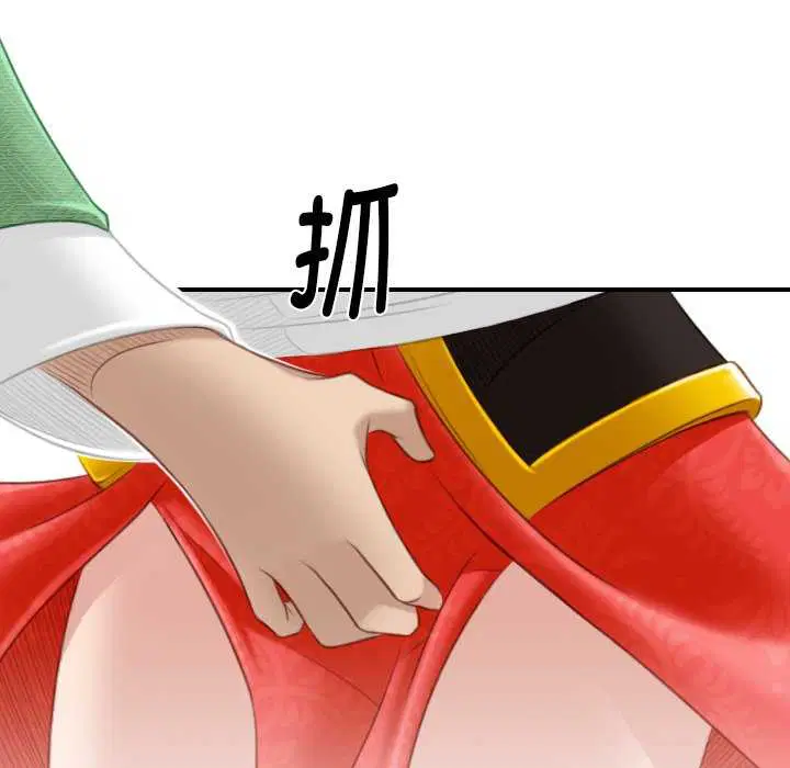 第43話