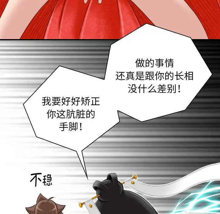 第43話