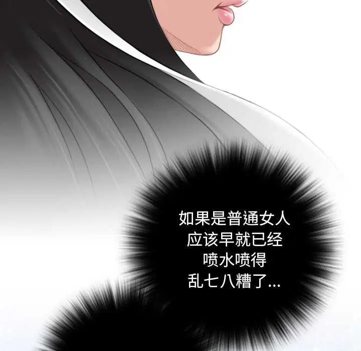 第43話
