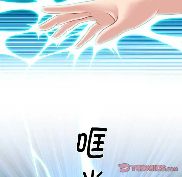 第43話