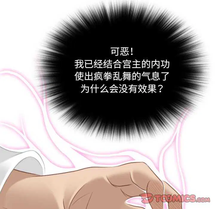 第43話