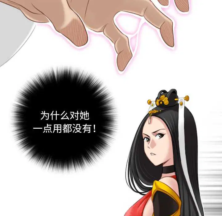第43話
