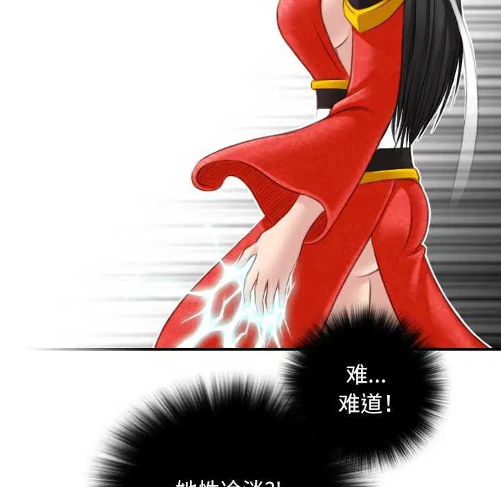 第43話