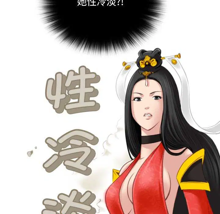 第43話