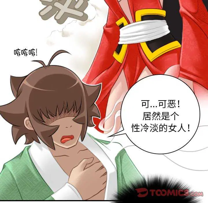 第43話