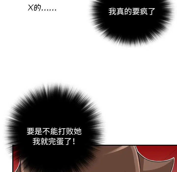第43話