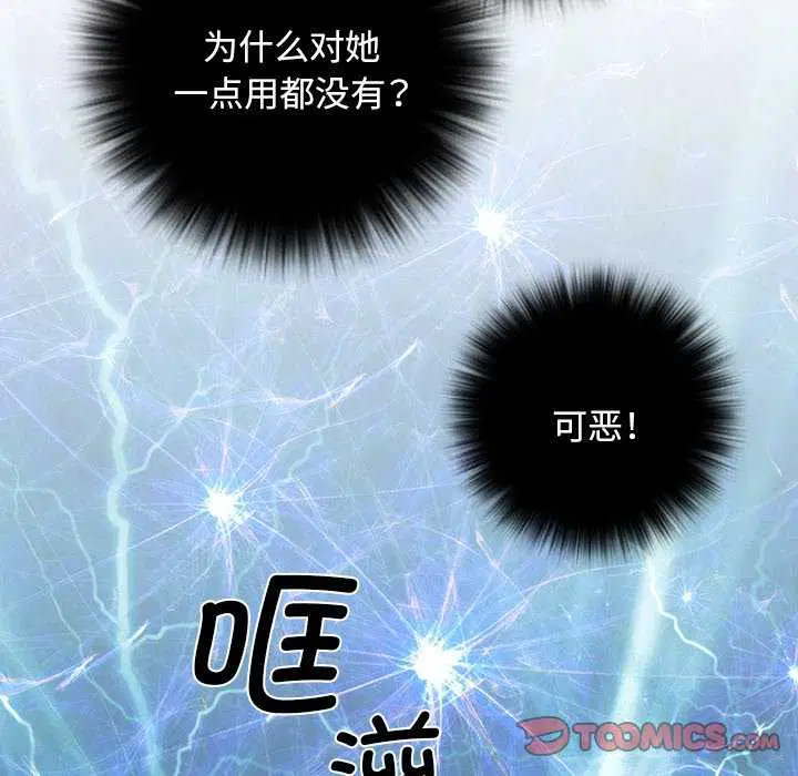 第43話