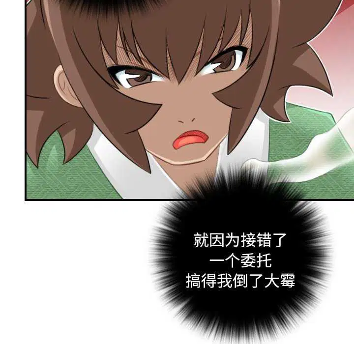 第43話