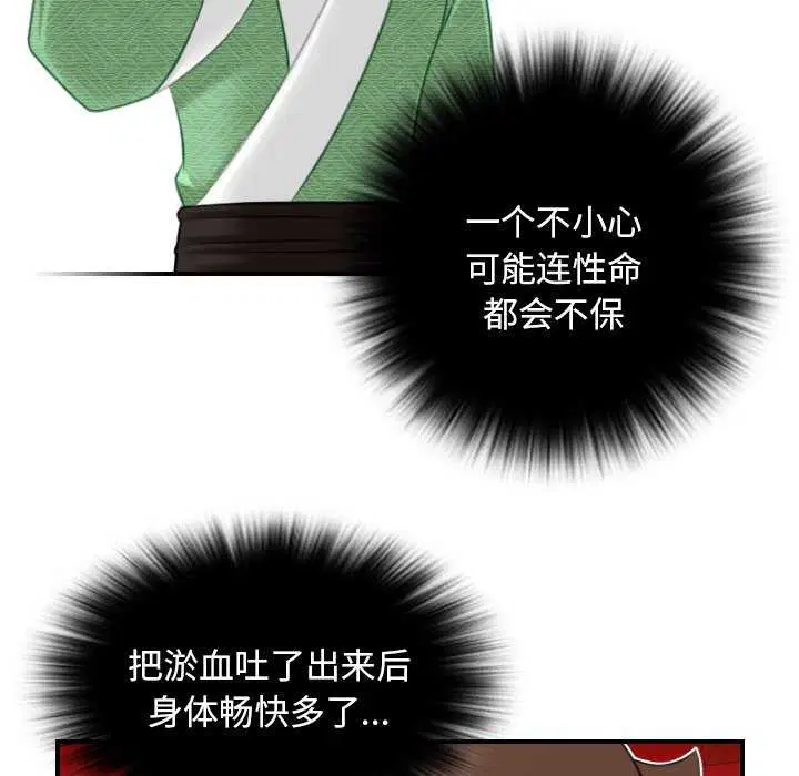 第43話