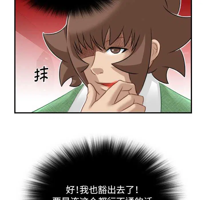 第43話