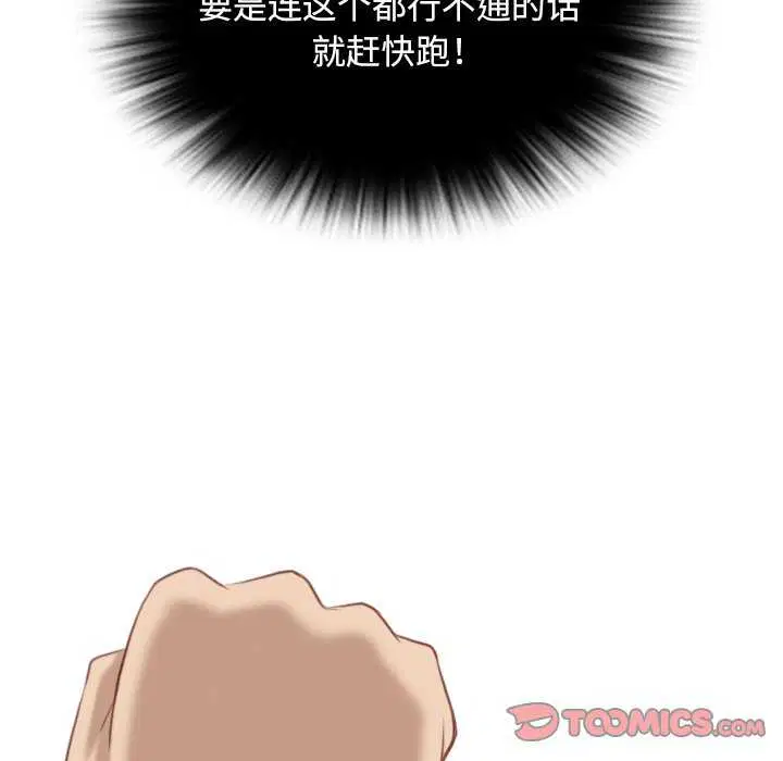 第43話