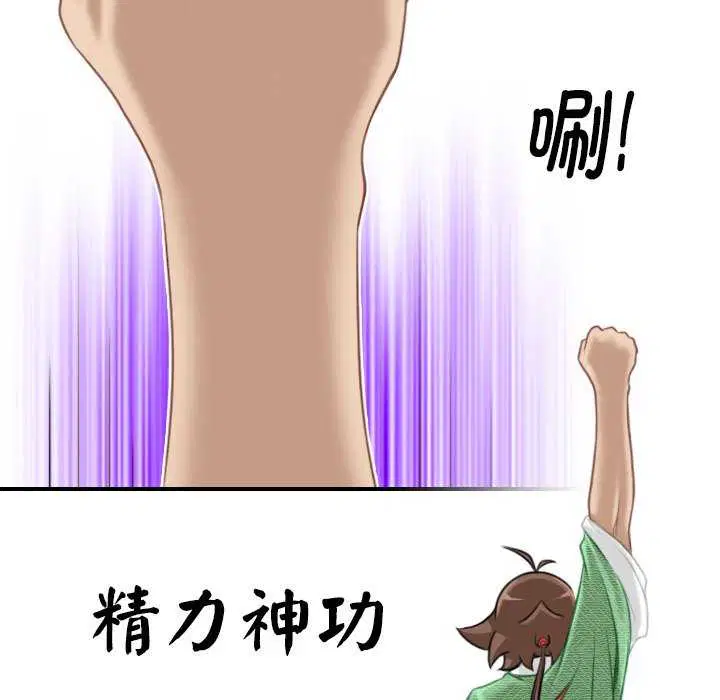 第43話