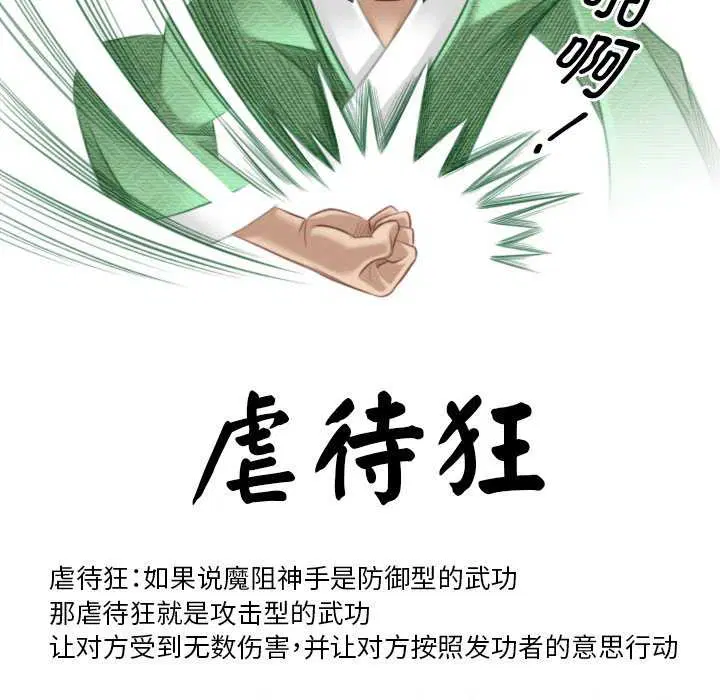 第43話
