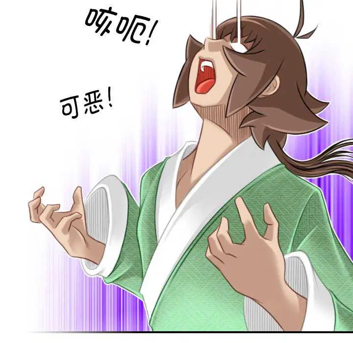 第43話