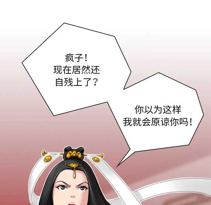 第43話