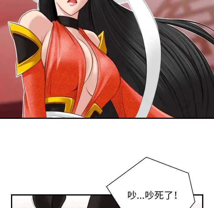 第43話