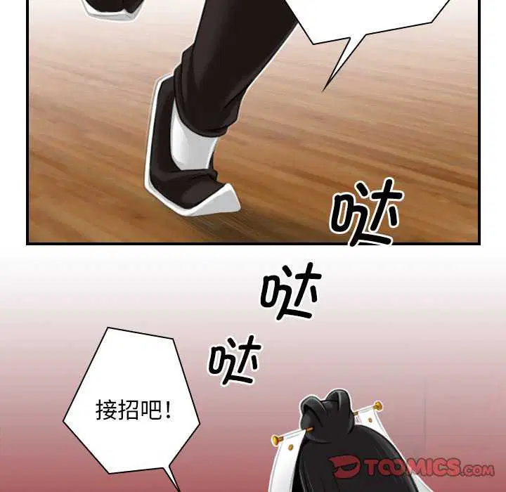 第43話