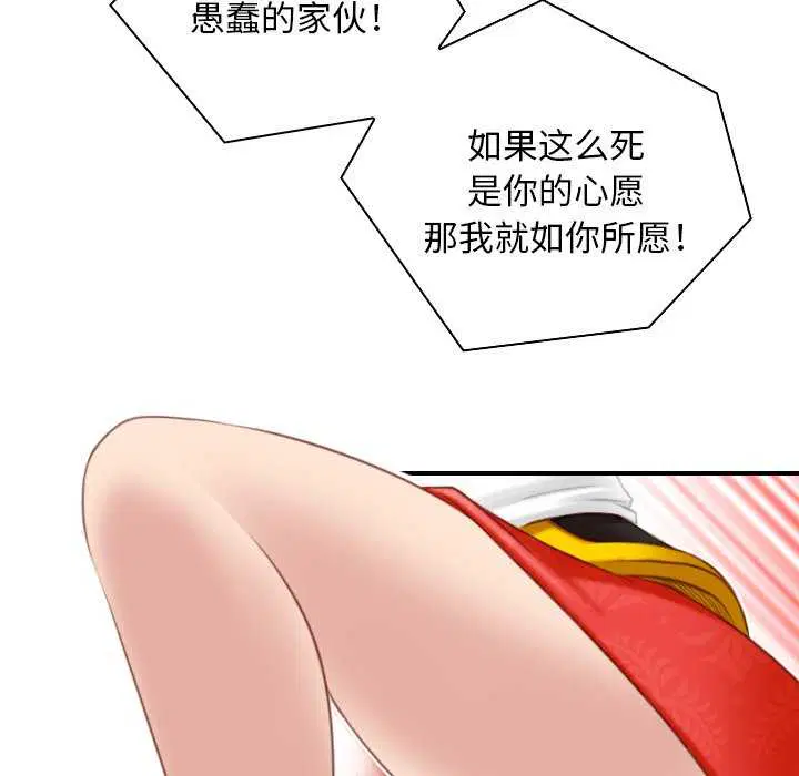 第43話