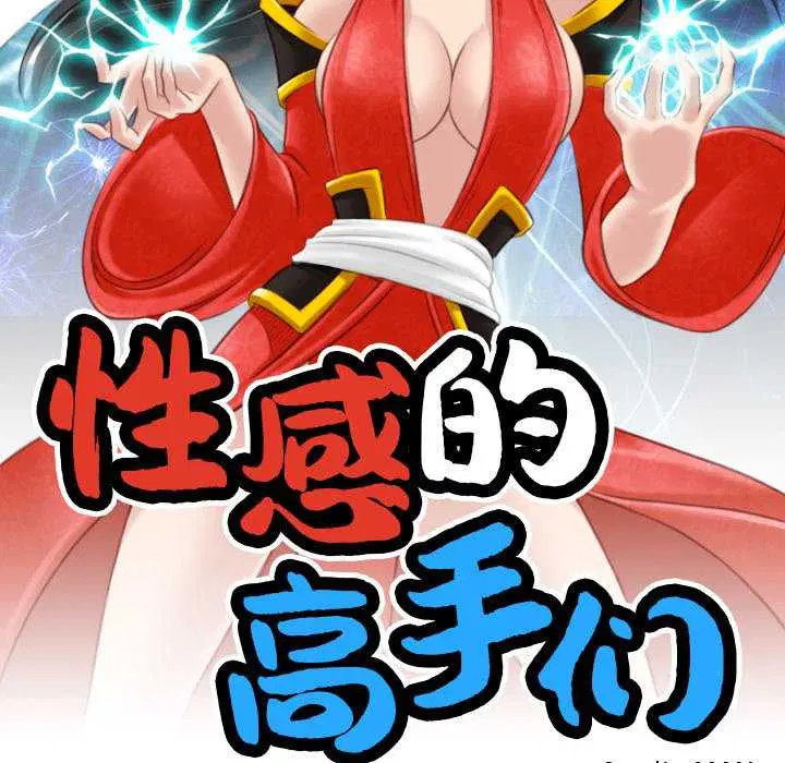 第43話