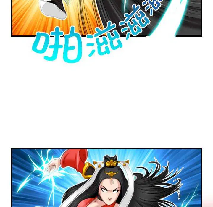 第43話