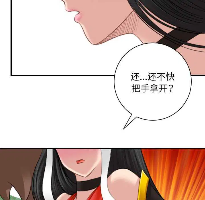 第43話
