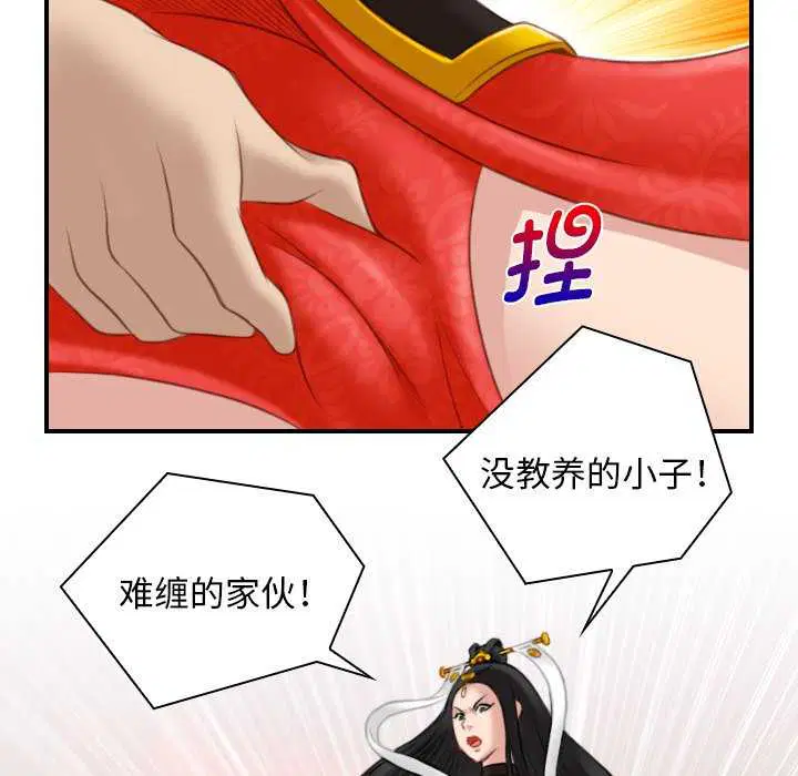 第43話