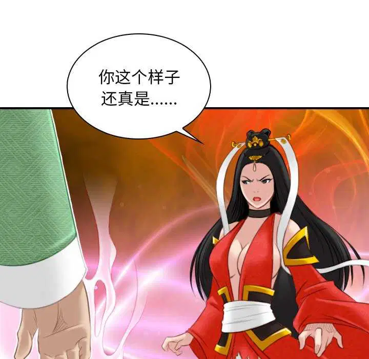 第43話