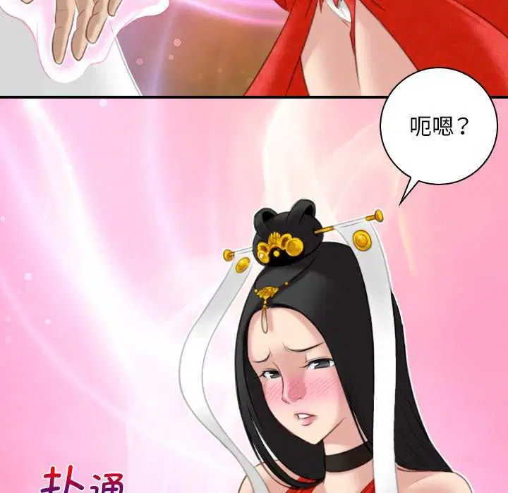 第43話