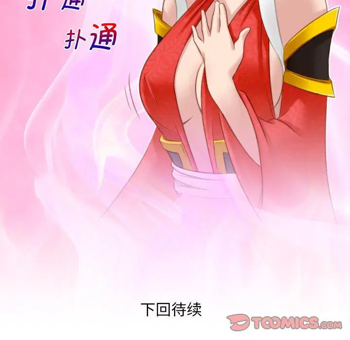 第43話