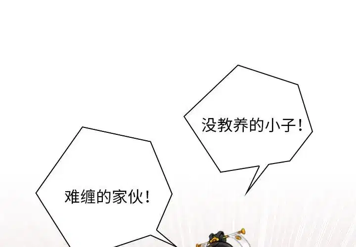 第44話