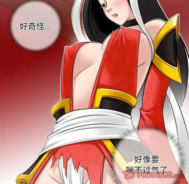 第44話