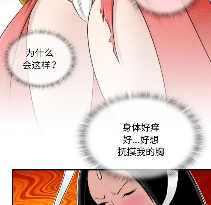 第44話