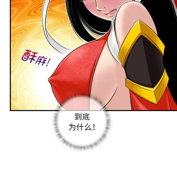 第44話