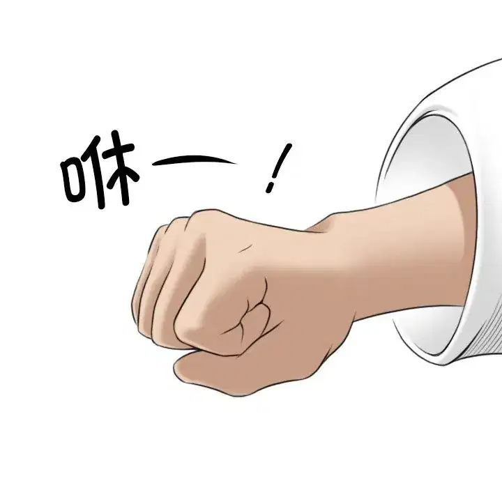 第44話