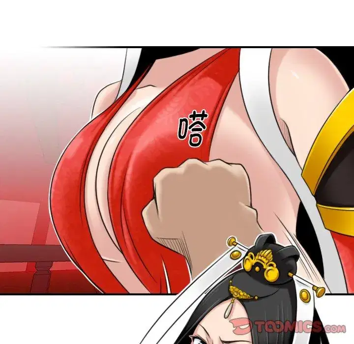 第44話