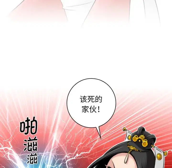 第44話