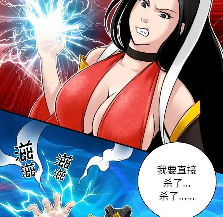 第44話