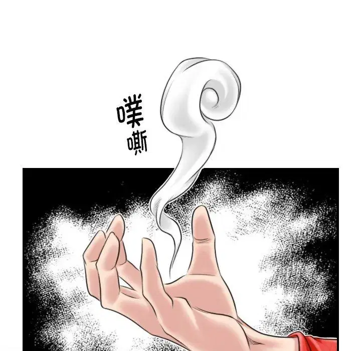 第44話