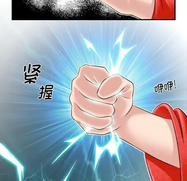 第44話