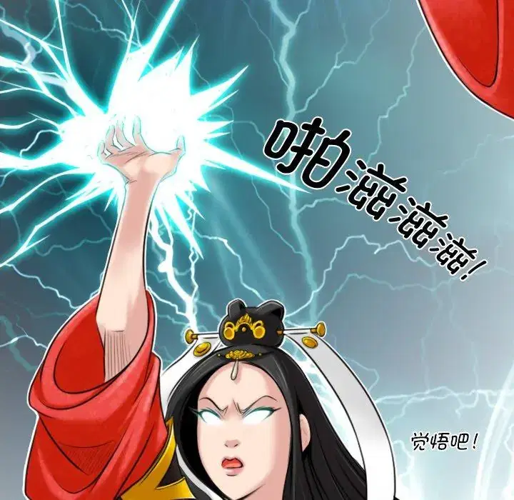 第44話