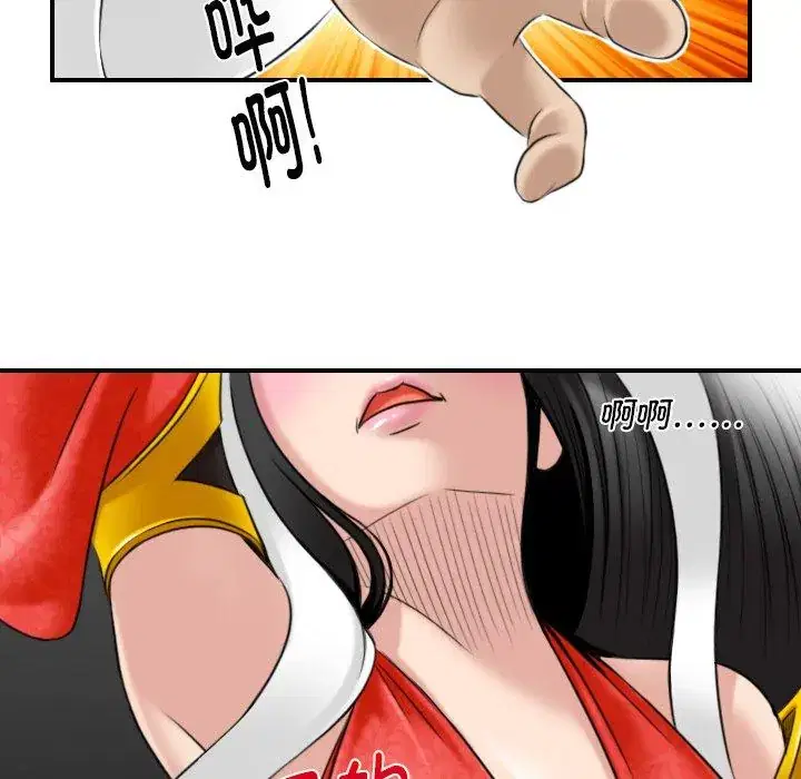 第44話